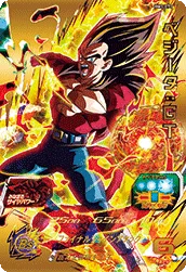 BM3-073 Vegeta: GT