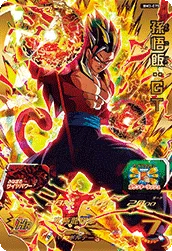 BM3-075 Son Gohan: GT