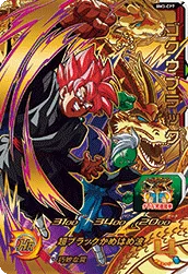 BM3-CP7 Goku Black