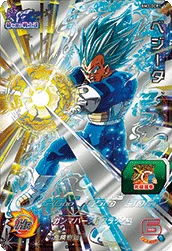 BM3-DCP1 Vegeta