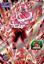 BM3-DCP2 Jiren