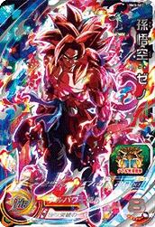 BM3-SEC Son Goku: Xeno