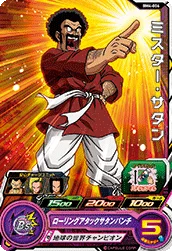 BM4-006 Hercule