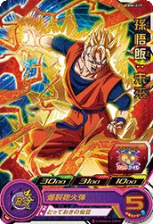 BM4-019 Son Gohan: Future