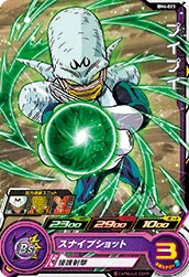 BM4-023 Pui Pui