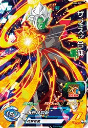 BM4-025 Zamasu: Fused