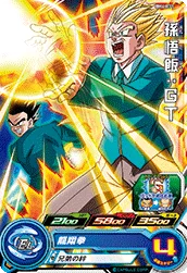 BM4-031 Son Gohan: GT