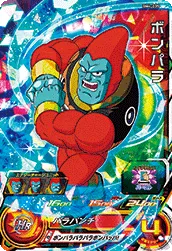 BM4-035 ボンパラ