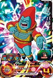 BM4-036 ソンパラ