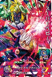 BM4-038 Super Baby