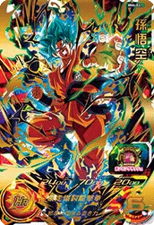 BM4-041 Son Goku