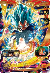 BM4-043 Vegeta