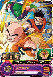BM4-046 Krillin