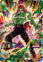 BM4-058 Bojack
