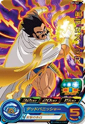 BM4-063 Paragus: BR