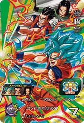 BM4-CP1 Son Goku