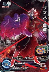 BM4-ZCP6 Zamasu: Fused