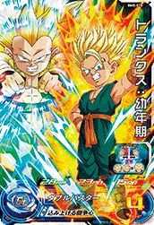 BM5-018 Trunks: Child