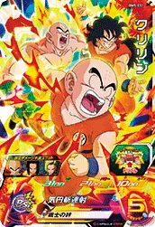 BM5-031 Krillin