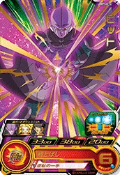 BM5-036 Hit