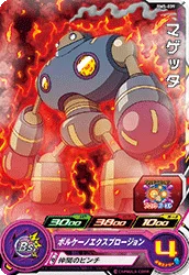 BM5-039 Magetta