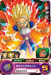 BM5-040 Cabba