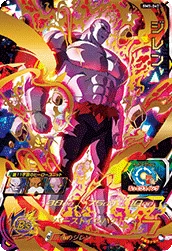 BM5-047 Jiren
