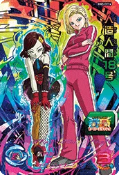 BM5-CP14 Android 18