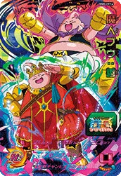 BM5-CP16 Majin Buu: Good
