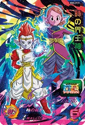 BM5-CP19 Supreme Kai of Time