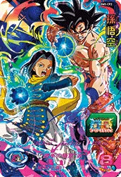 BM5-CP2 Son Goku