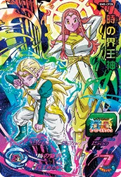 BM5-CP20 Supreme Kai of Time