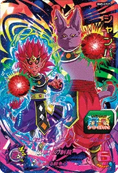 BM5-CP27 Champa