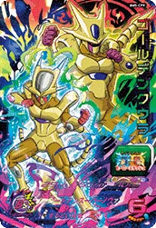 BM5-CP9 Golden Cooler