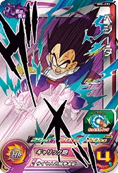 BM5-JCP2 Vegeta