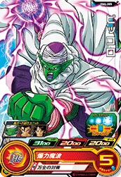 BM6-005 Piccolo
