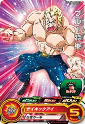 BM6-013 General Blue