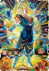 BM6-021 Vegito