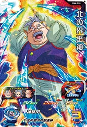 BM6-024 North Supreme Kai