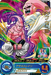 BM6-028 Majin Buu: Evil