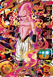 BM6-032 Majin Buu: Kid