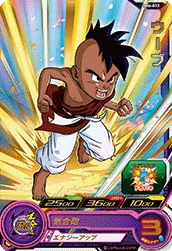 BM6-033 Uub