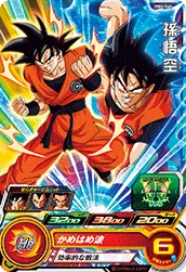 BM6-046 Son Goku