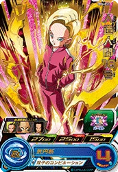 BM6-051 Android 18