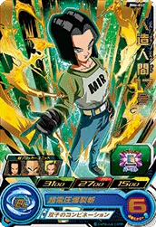 BM6-052 Android 17