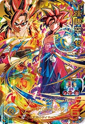 BM6-054 Son Goku: Xeno