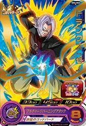 BM6-059 Trunks: Xeno