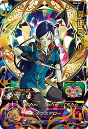 BM6-062 Demon God Robelu
