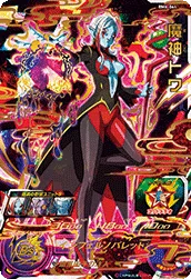 BM6-064 Demon God Towa