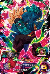 BM6-067 Bojack